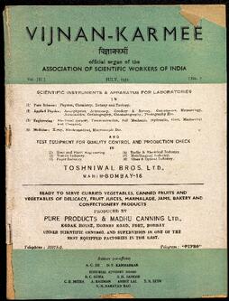 Vijnan-Karmee : official organ of the Association of Scientific Workers of India: Vol. III No. 7 July 1951, No. 9 September 1951, No. 10 October 1951