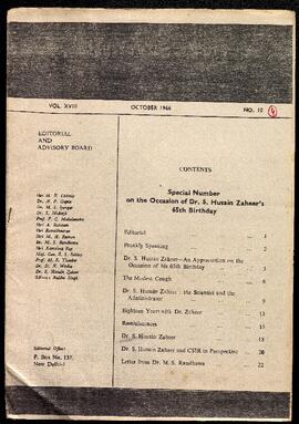 Vijnan-Karmee : Journal of the Association of Scientific Workers of India: Vol. XVIII No. 10 October 1966, No. 11 November 1966, No. 12 December 1966