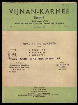 Vijnan-Karmee : official organ of the Association of Scientific Workers of India: Vol. IV No. 10 October 1952, No. 11 November 1952, No. 12 December 1952
